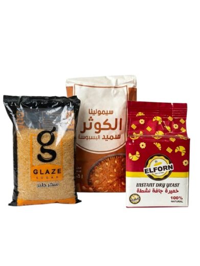 صورة لقسم مستلزمات الخبز و السكر