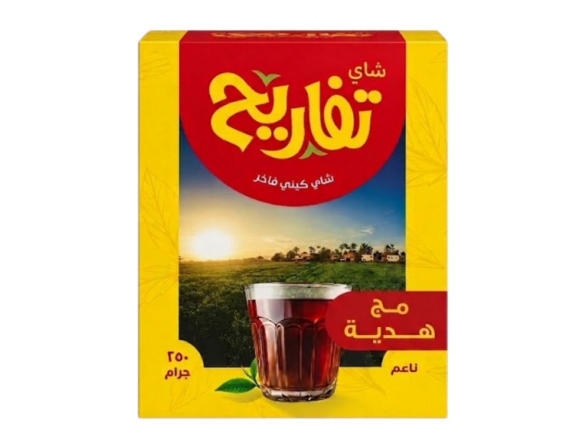 صورة تفاريح شاي ناعم 250 جم + مج هدية
